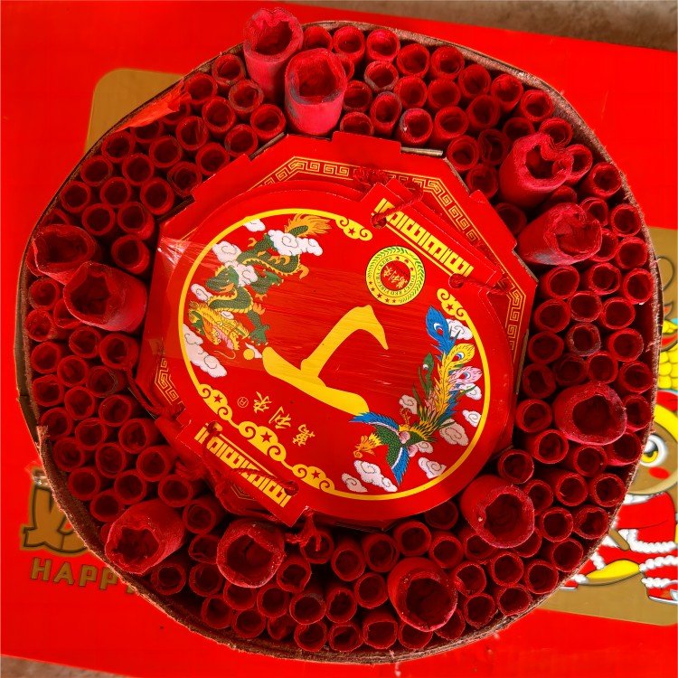 间子炮