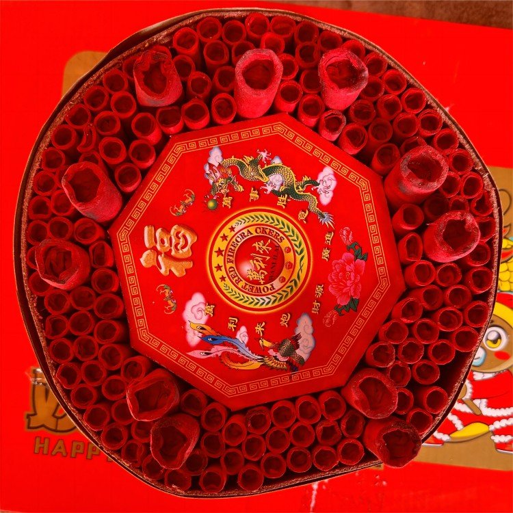 间子炮