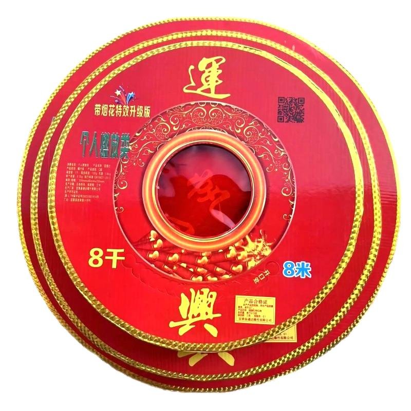 运兴国旗红胆炮